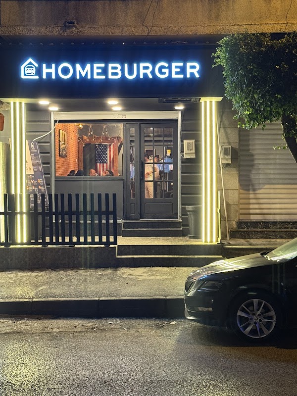 Home Burger Kouba
